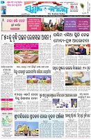 Page-1