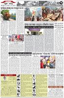 Page-3