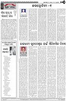 Page-4