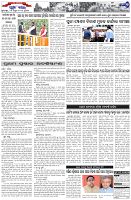 Page-7