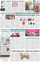 Page-8