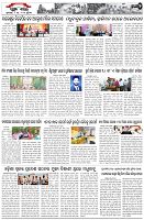 Page-2