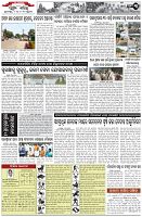 Page-3