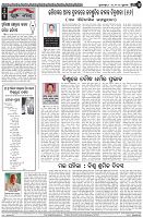 Page-4