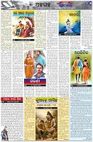 Page-5