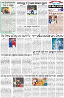 Page-6