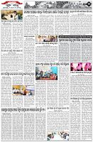 Page-2