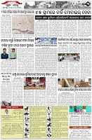 Page-3