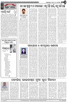 Page-4