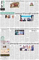 Page-8