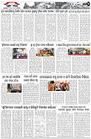 Page-2