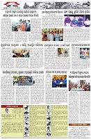 Page-3