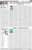 Page-4