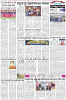 Page-6