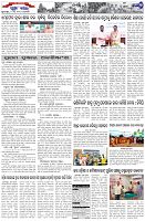 Page-7