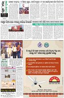 Page-8
