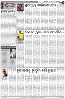 Page-4