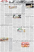 Page-5
