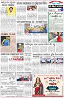 Page-6