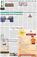 Page-8