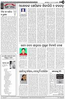 Page-4