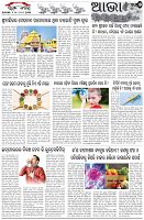 Page-5