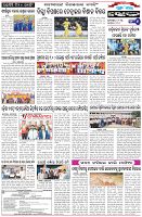 Page-6