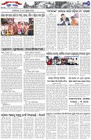 Page-7