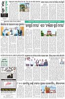 Page-8