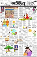 Page-5