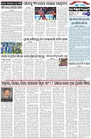 Page-6