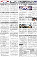 Page-7