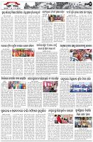 Page-2