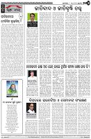 Page-4