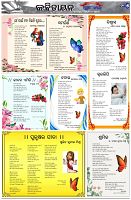 Page-5