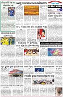 Page-6