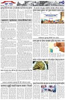 Page-7