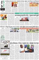 Page-8