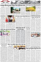 Page-2