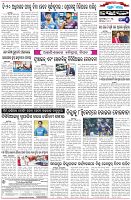Page-6
