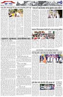 Page-7
