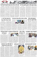 Page-2