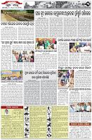 Page-3