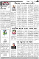Page-4
