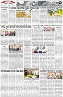 Page-5