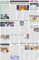 Page-6