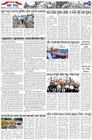 Page-7
