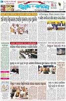 Page-1