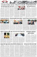 Page-2