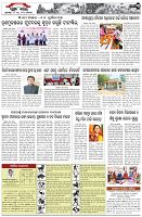Page-3